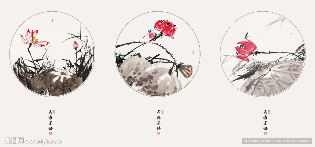 新中式荷花三联画
