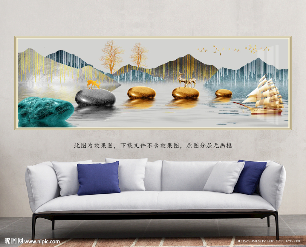 水墨山水抽象树客厅装饰画