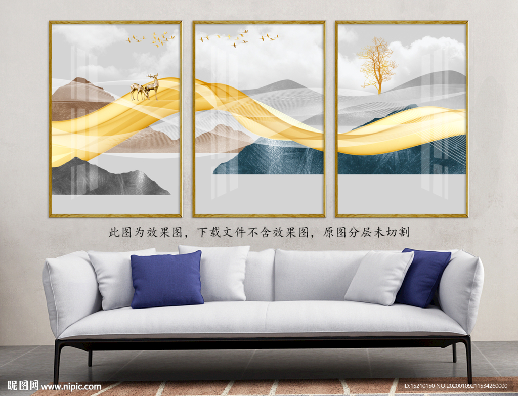 金色山水发财树客厅装饰画