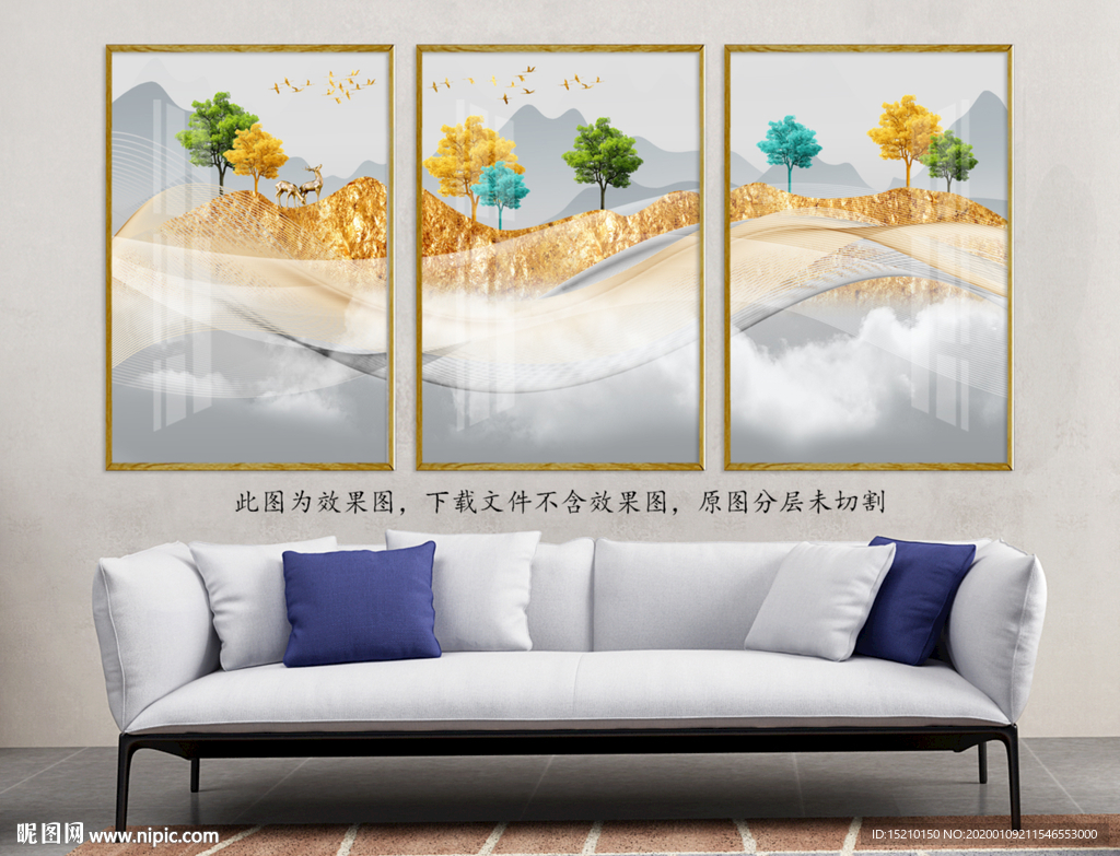 金色山水发财树客厅装饰画