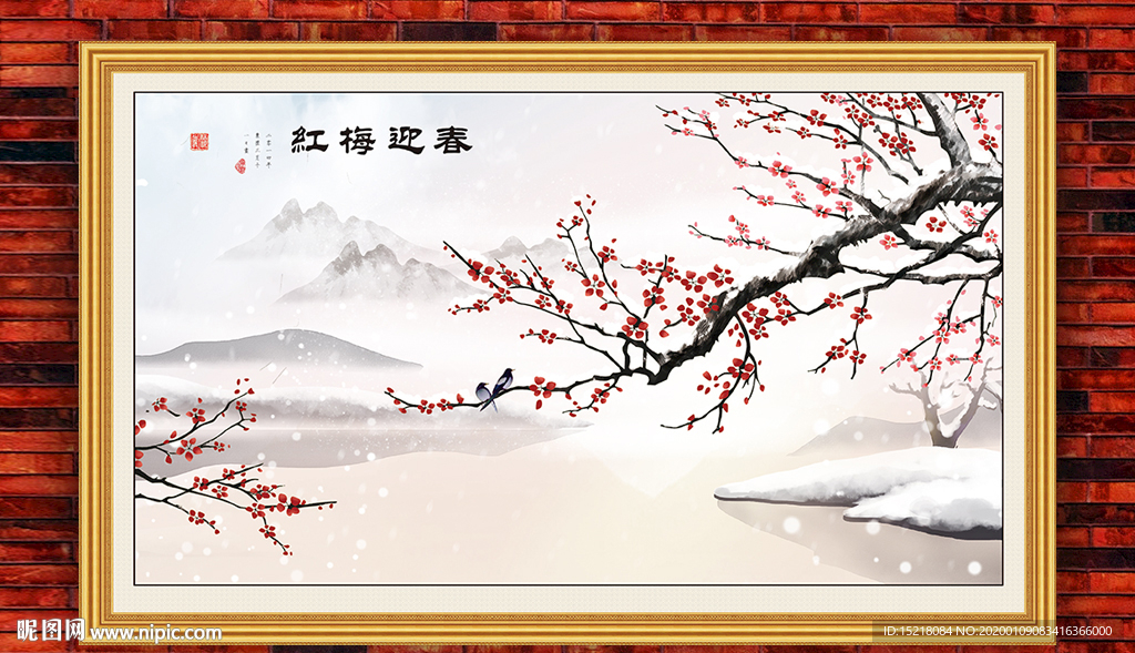 国画梅花