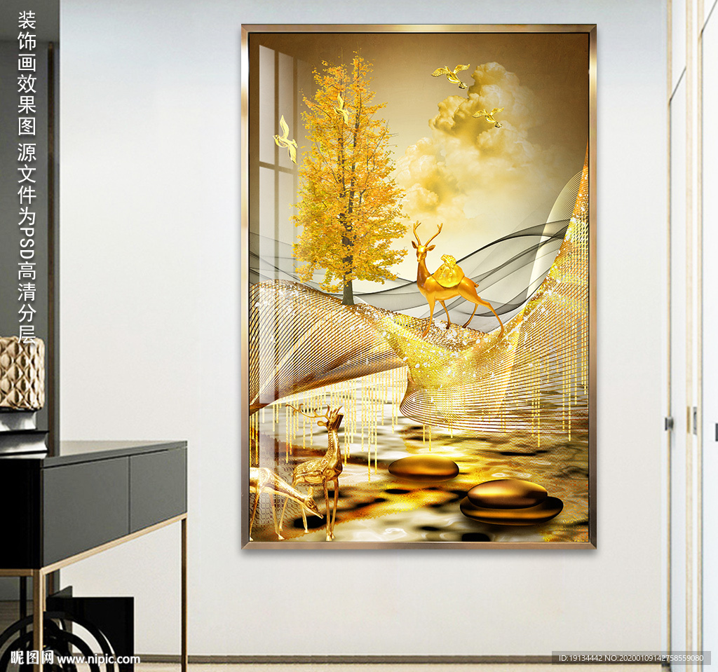 发财树金色油画风景装饰画