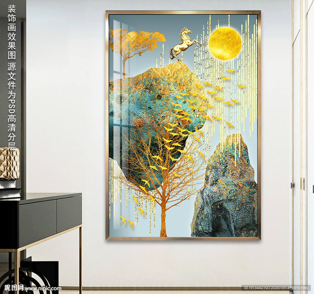 山石风景新中式晶瓷画