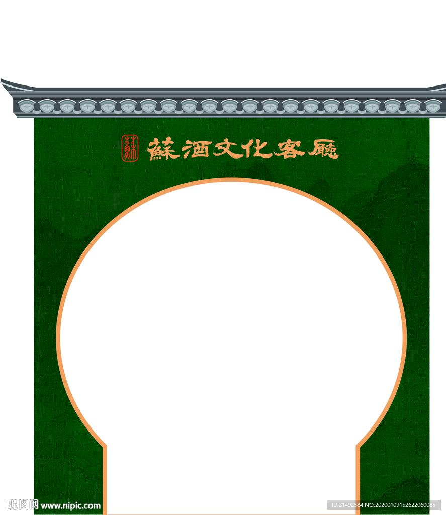 屋檐门楼