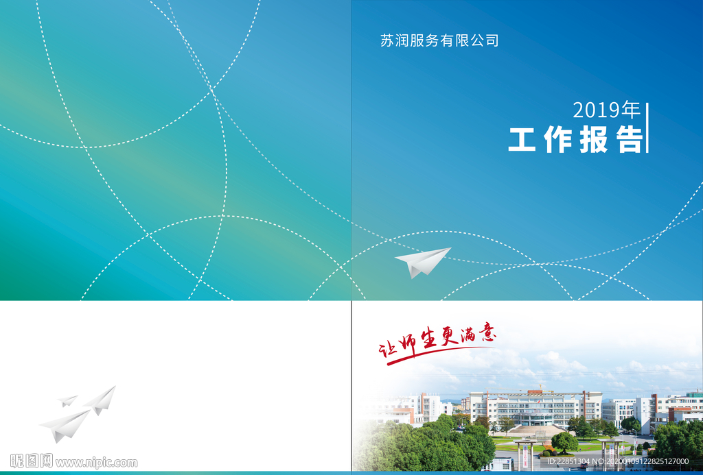 封面设计