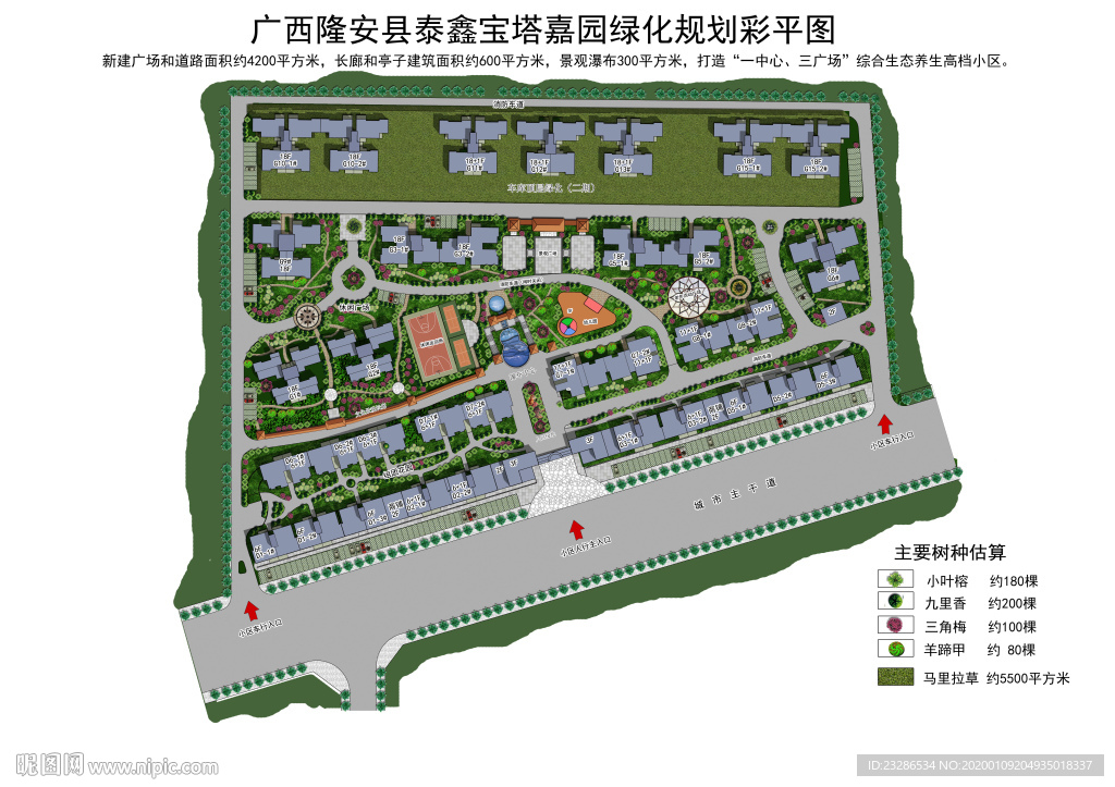 总图 平面图 规划设计总平面