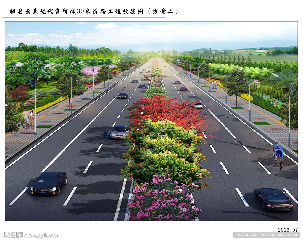 道路设计 道路鸟瞰图 道路绿化