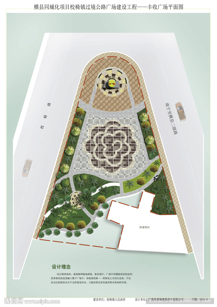 广场平面图 绿化景观图