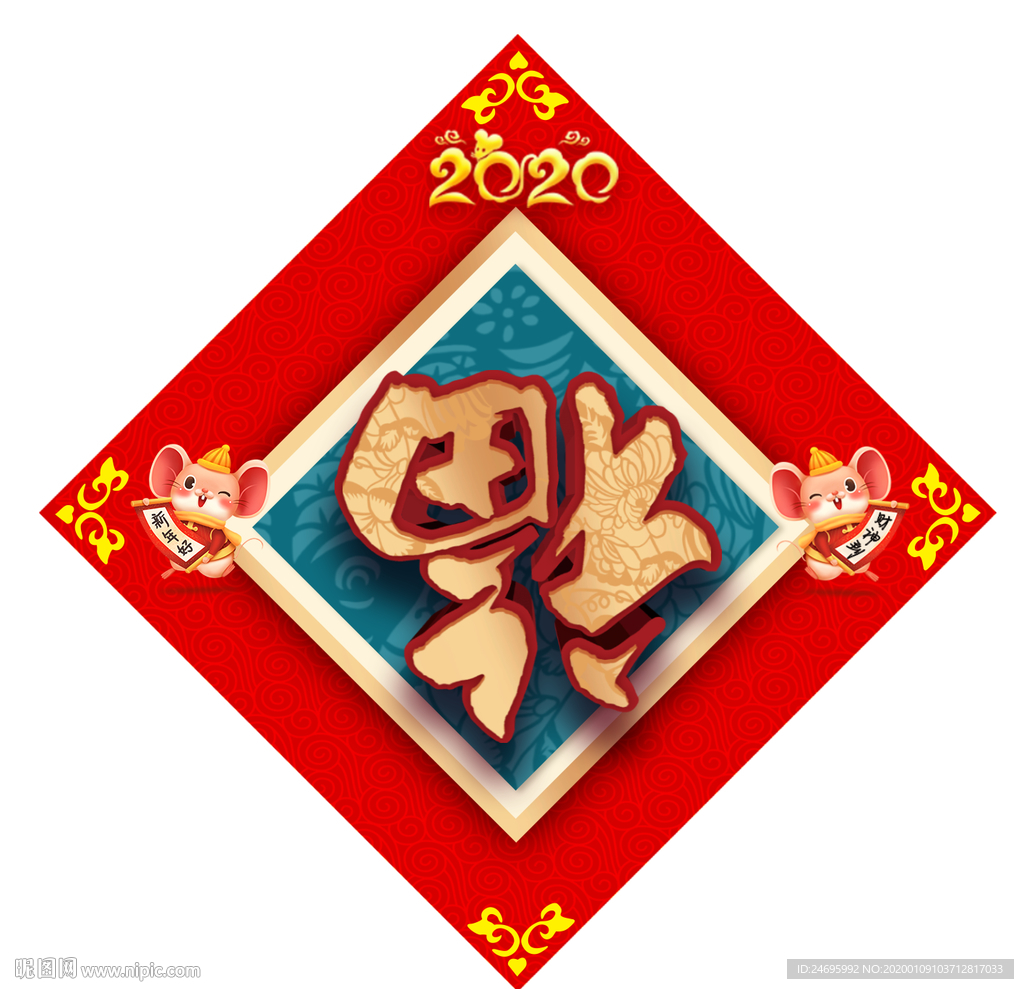 福