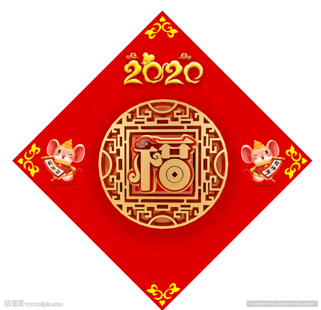 福