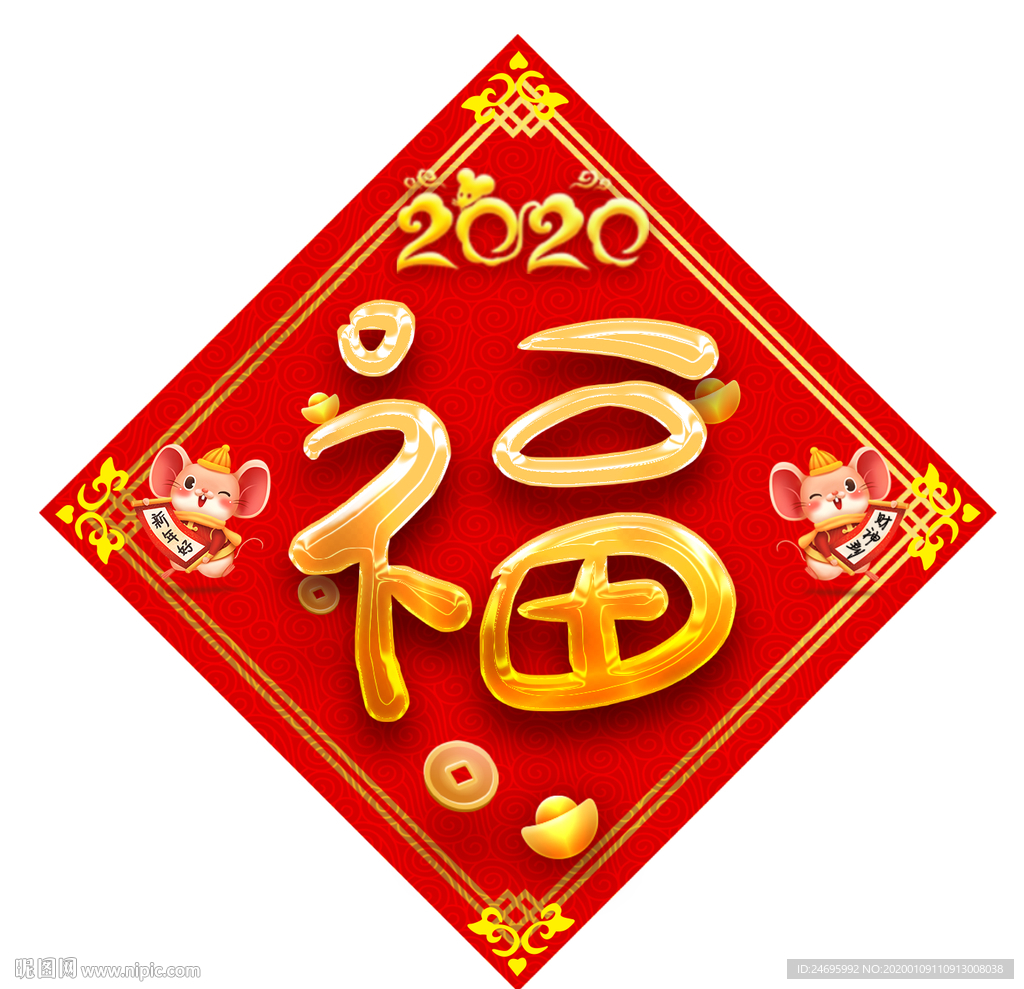 福