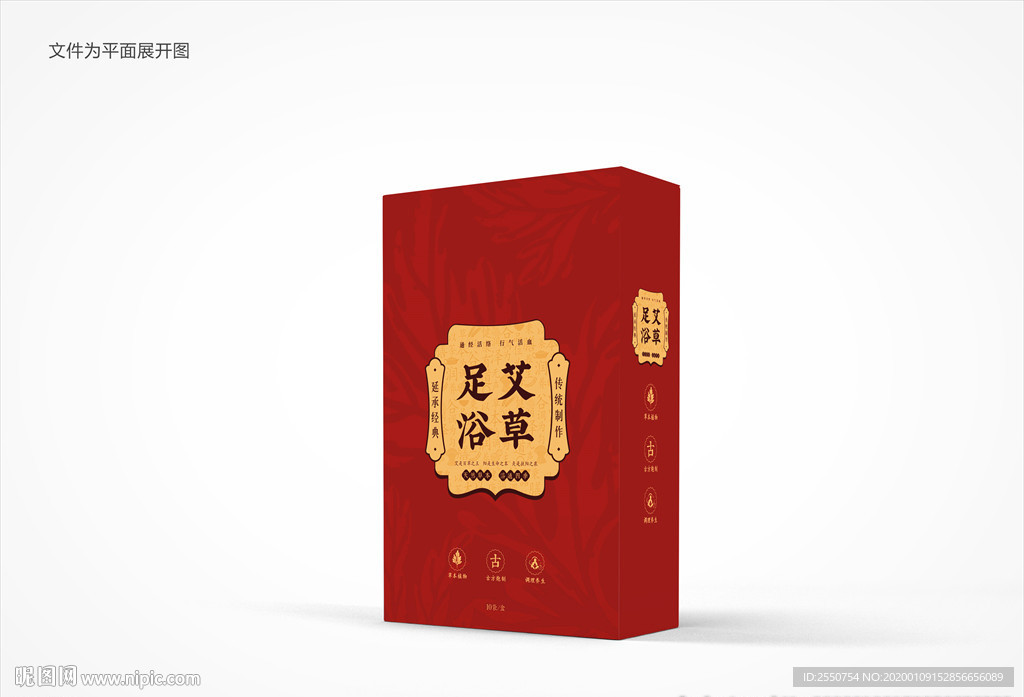 足浴粉包装