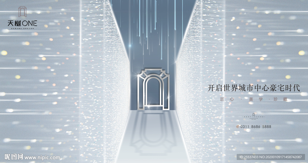 豪宅 地产 广告