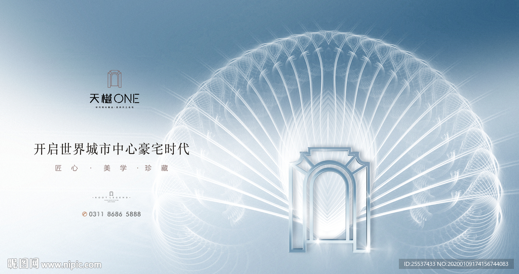 豪宅 地产 广告