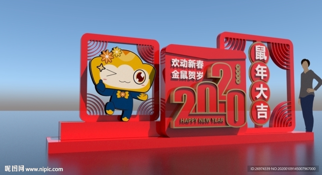 新年小品