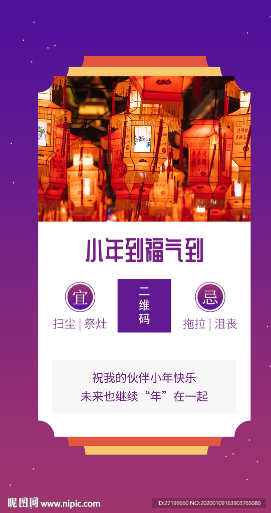 小年