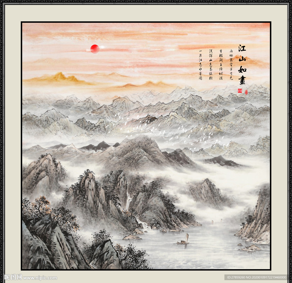 旭日东升