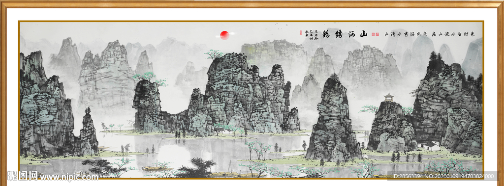 江山如画