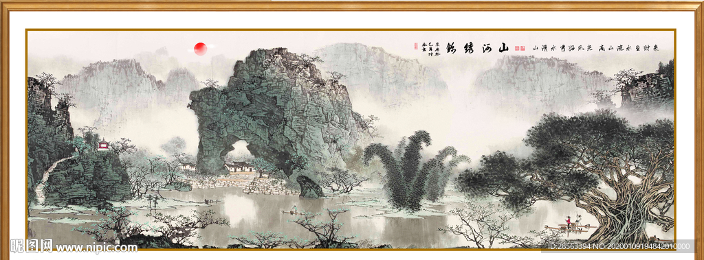 国画