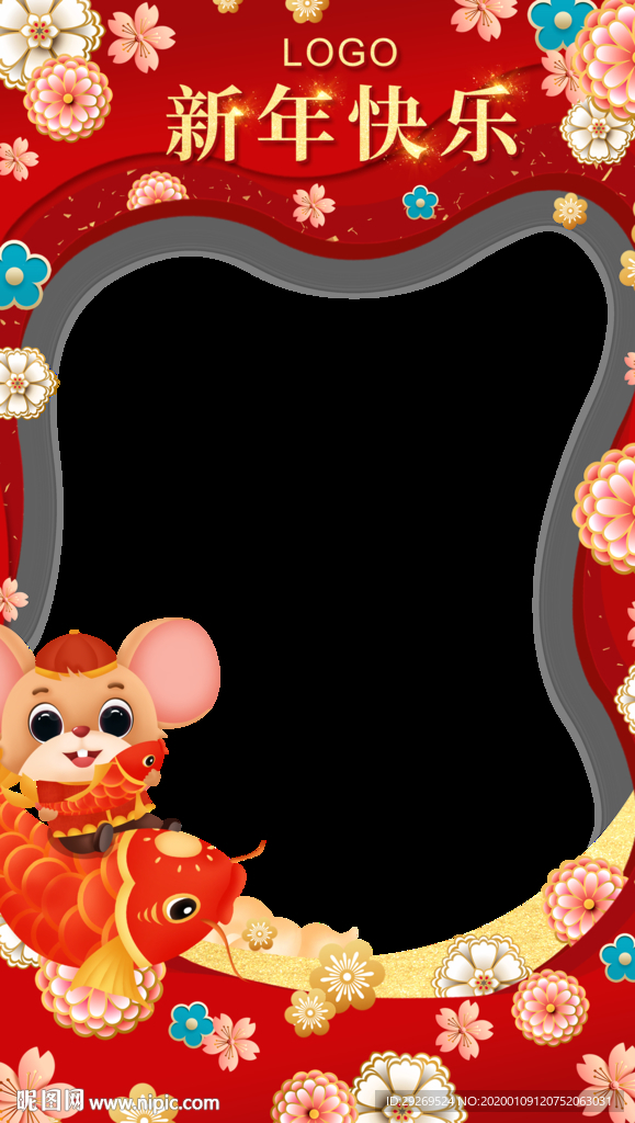 春节拍照框KT板合影牌