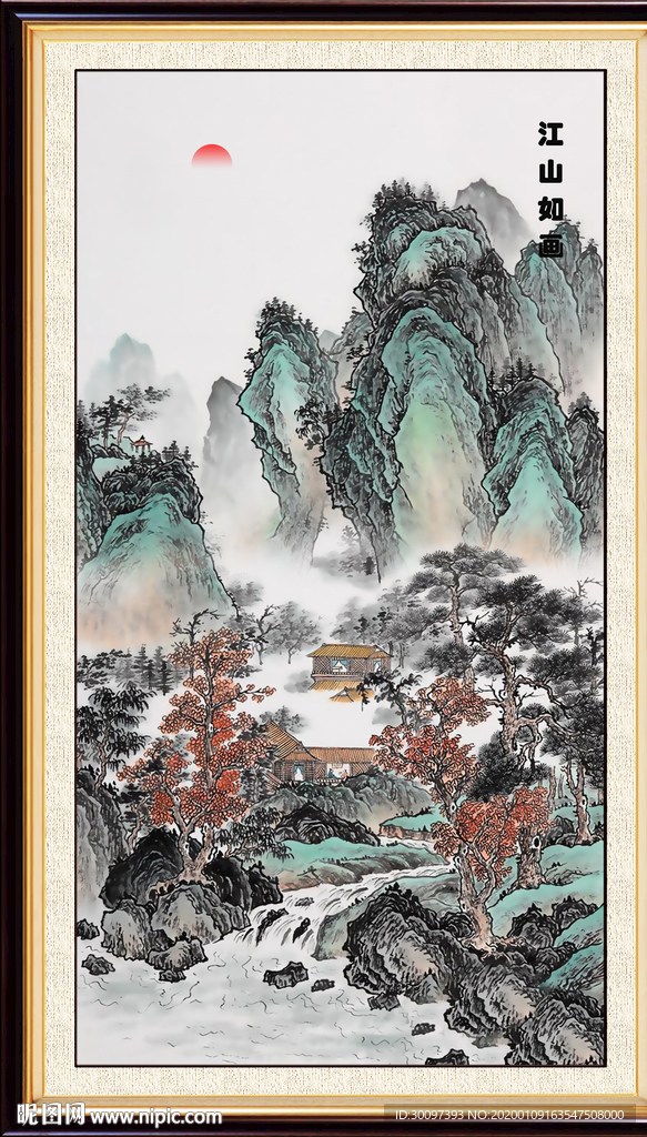 国画