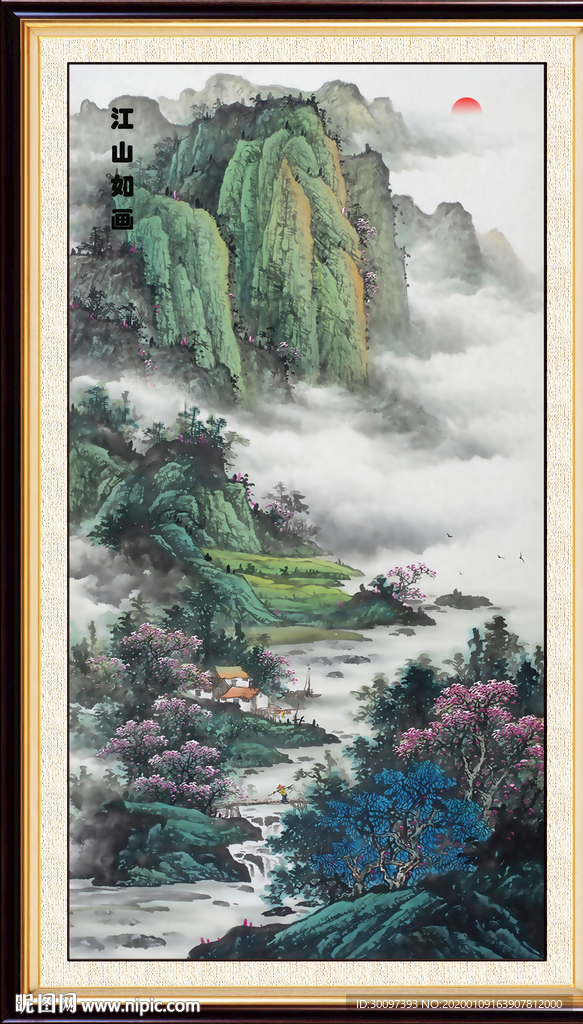 山水国画