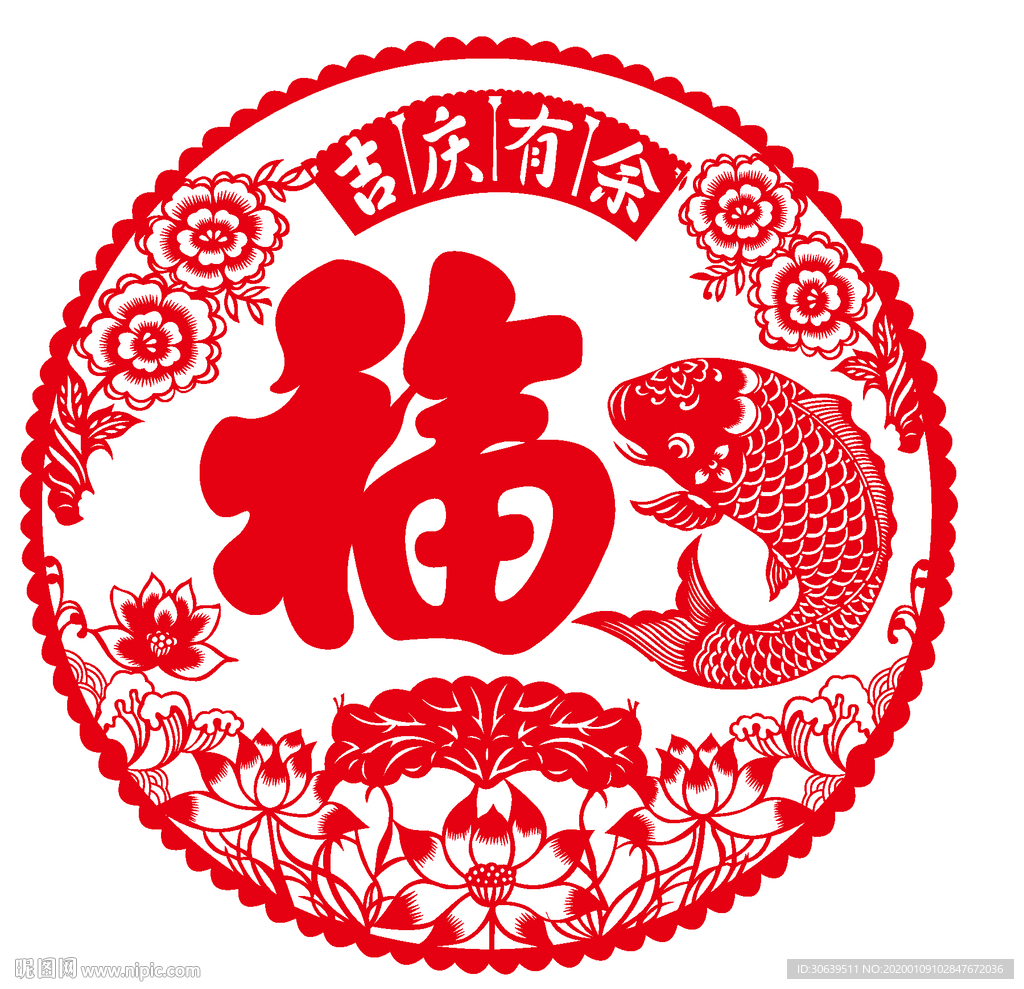 福