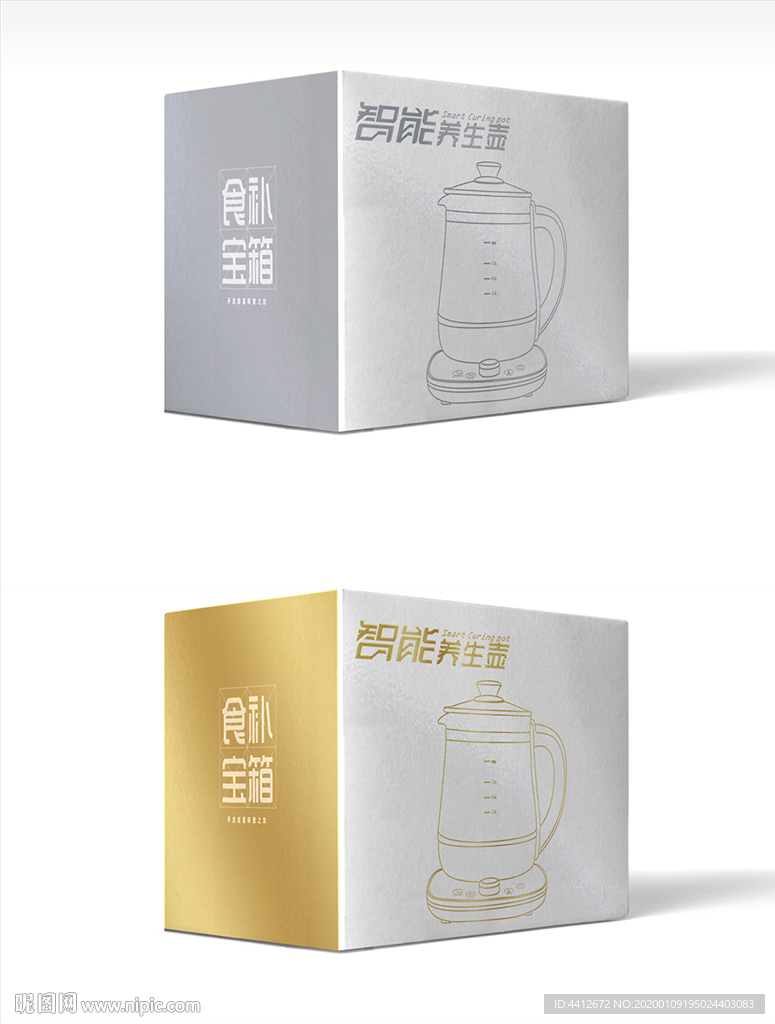 智能养生壶包装设计