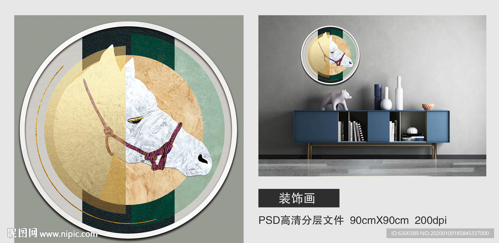 北欧创意装饰画
