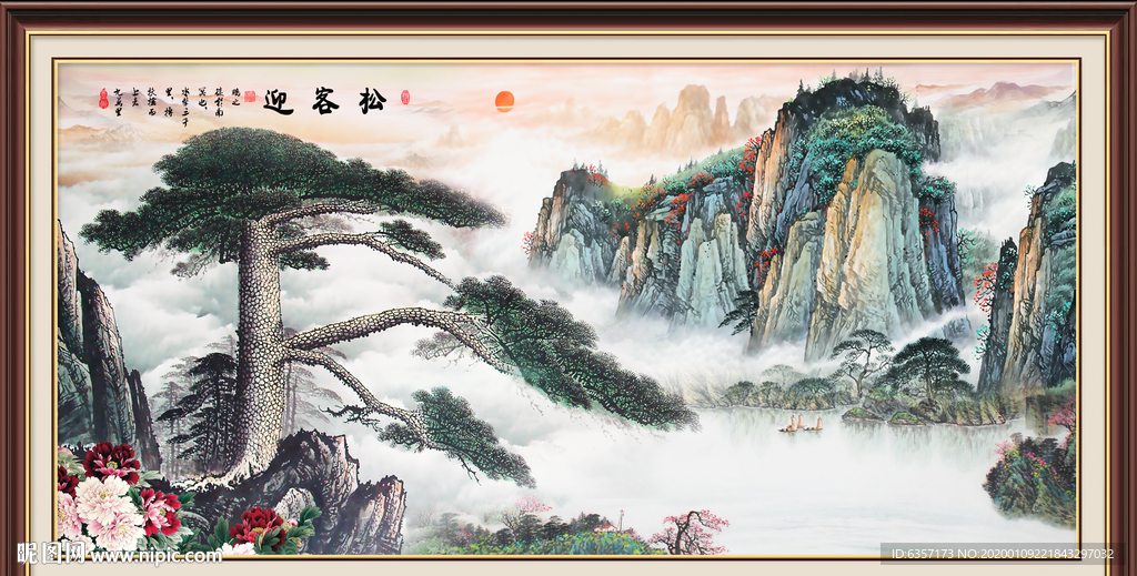 黄山迎客松