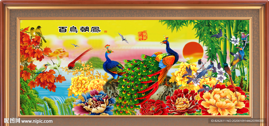 富贵图 百鸟朝凤