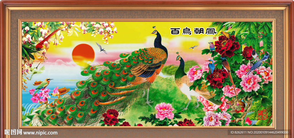 富贵图 百鸟朝凤