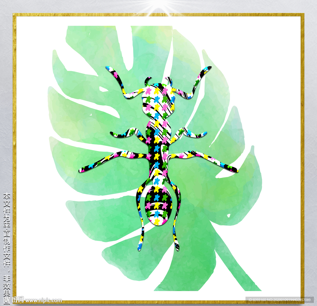 昆虫生物