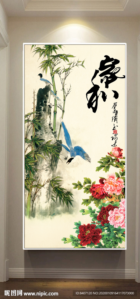 玄关