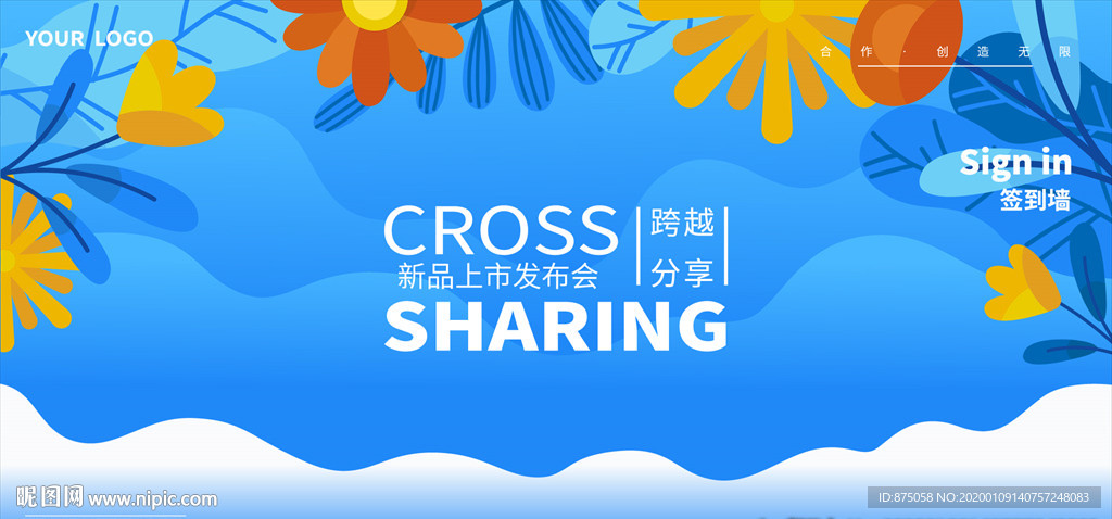 抽象背景