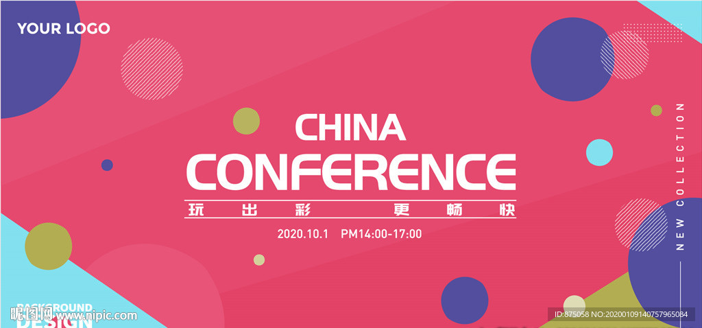 抽象背景