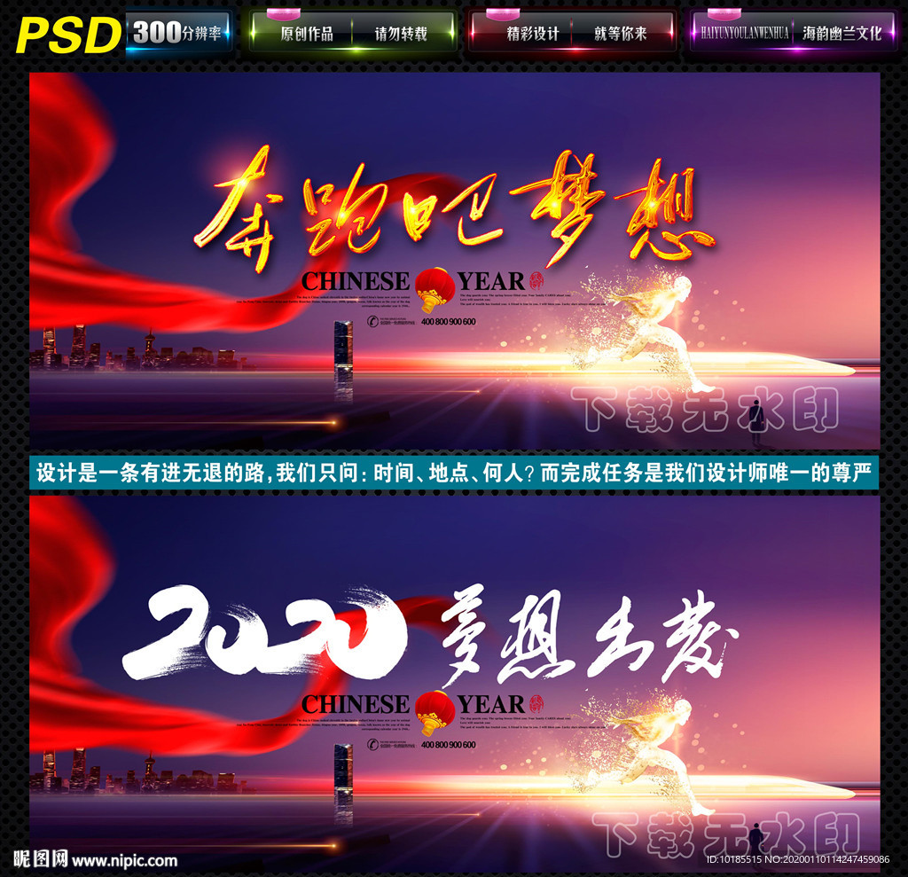 梦想出发