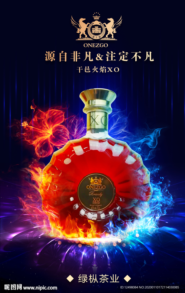 火焰背景