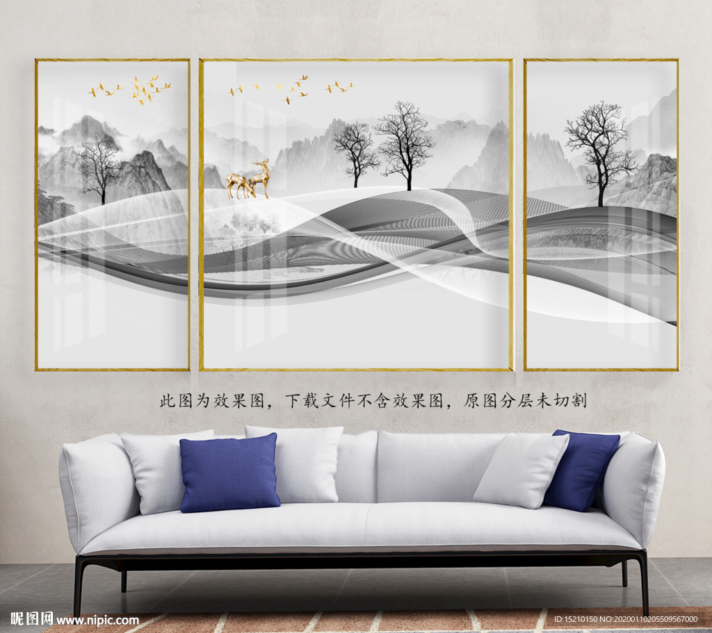 水墨山水抽象树客厅装饰画