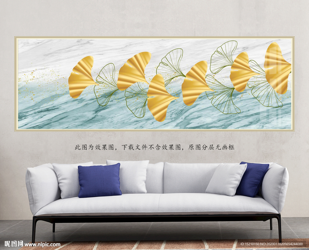 大理石树叶客厅装饰画