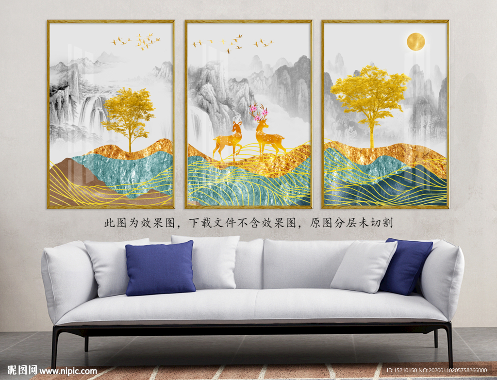 水墨山水发财树客厅装饰画