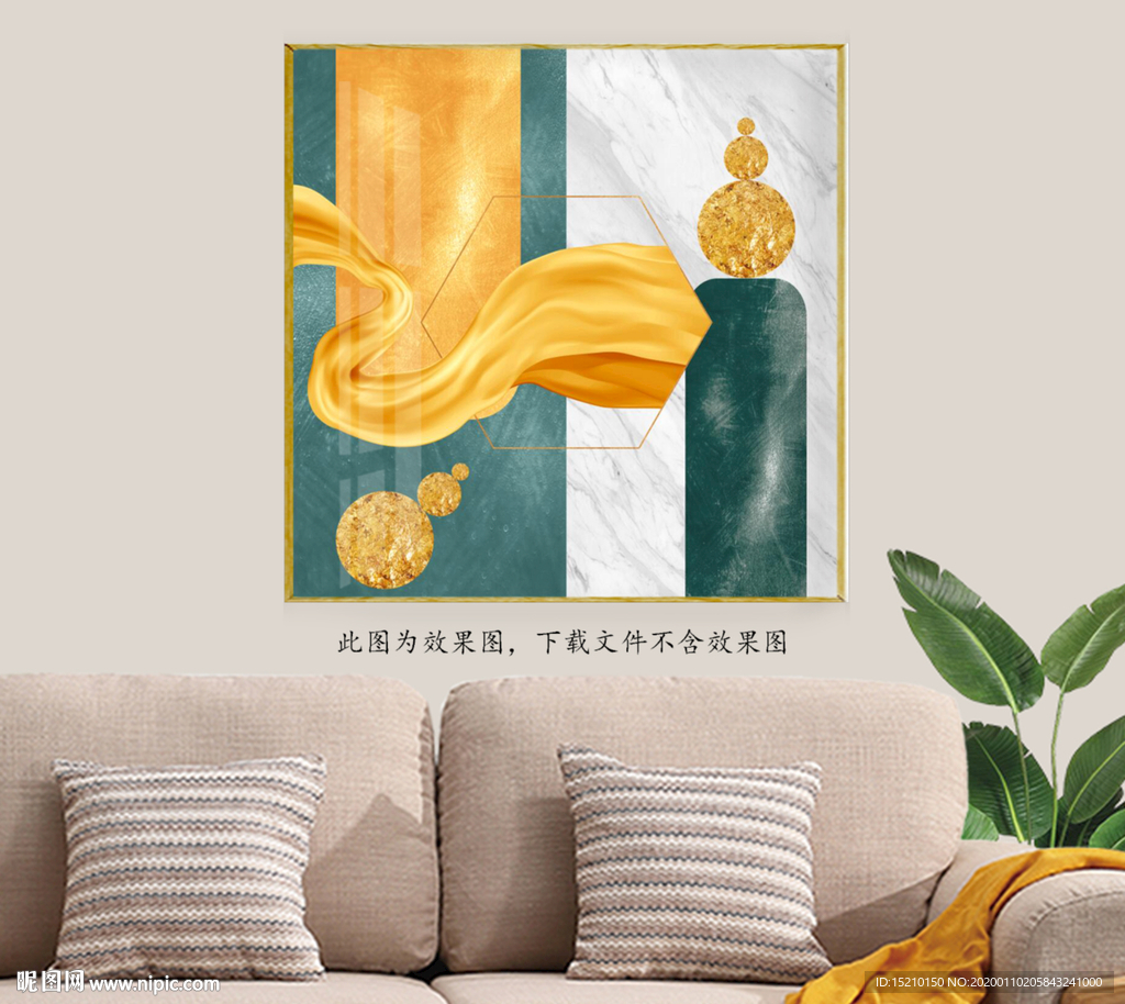 大理石丝绸客厅装饰画