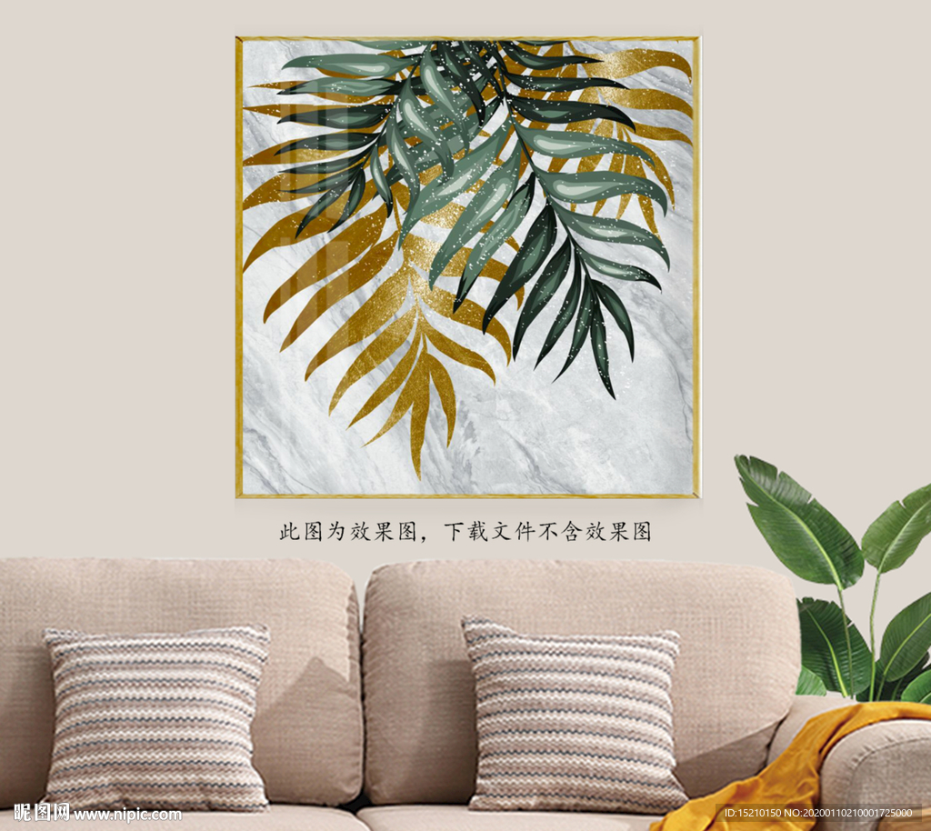 大理石树叶客厅装饰画