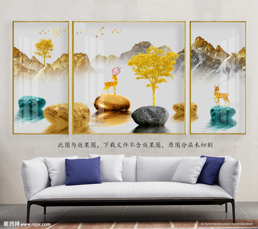 金色山水发财树客厅装饰画