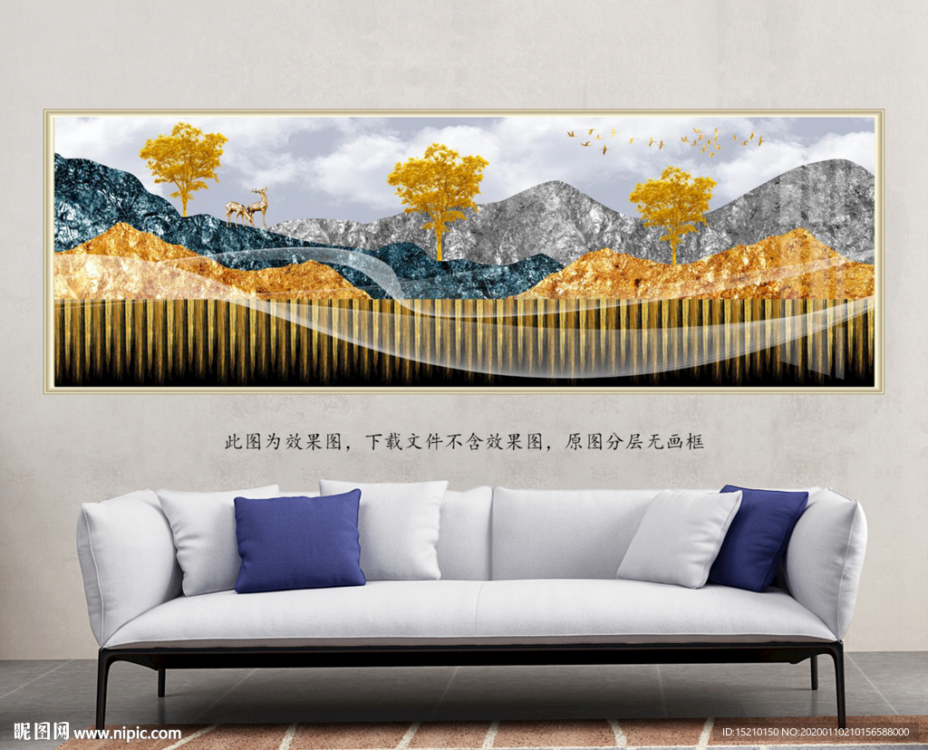 金色山水发财树客厅装饰画
