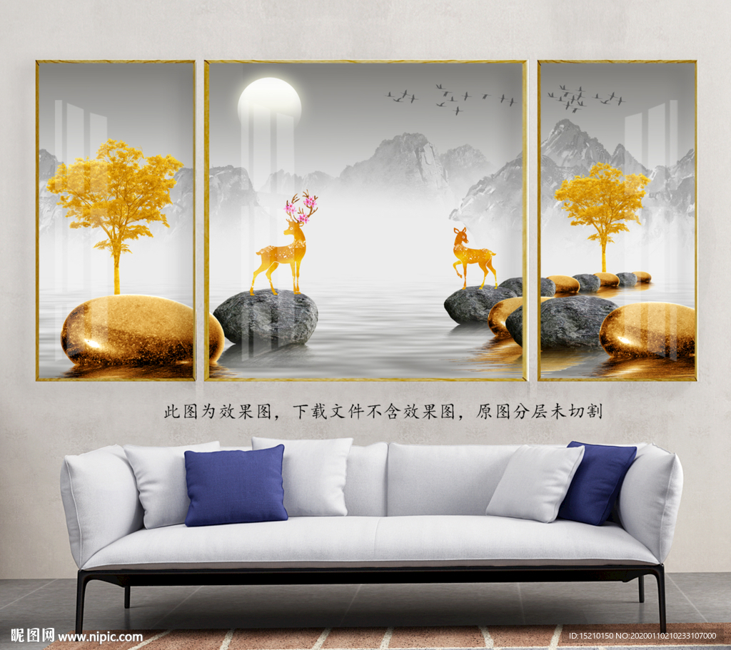 鹅卵石发财树客厅装饰画