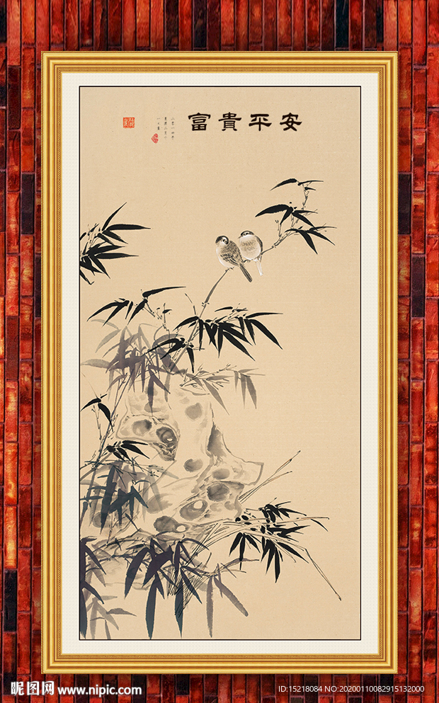 国画竹子