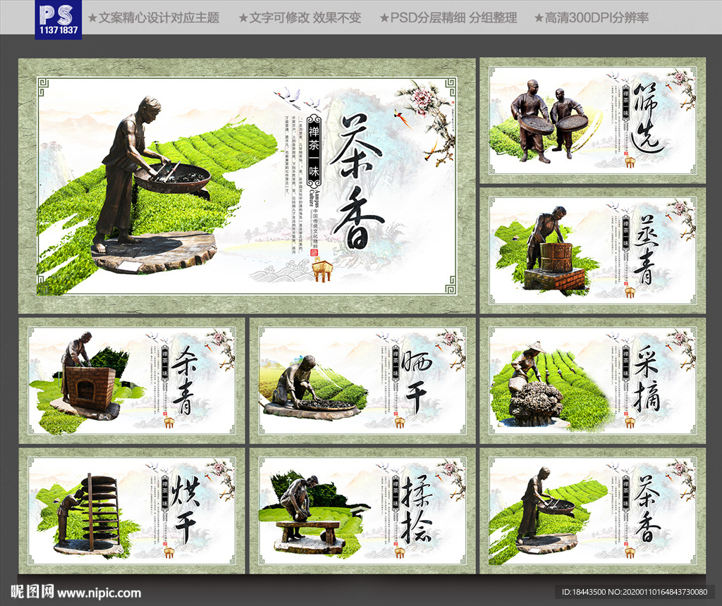 茶道