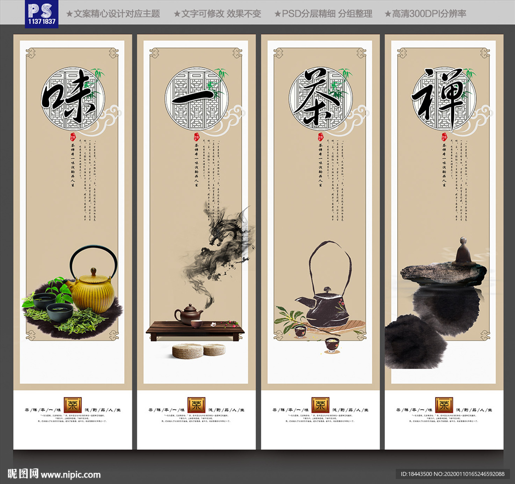 茶文化