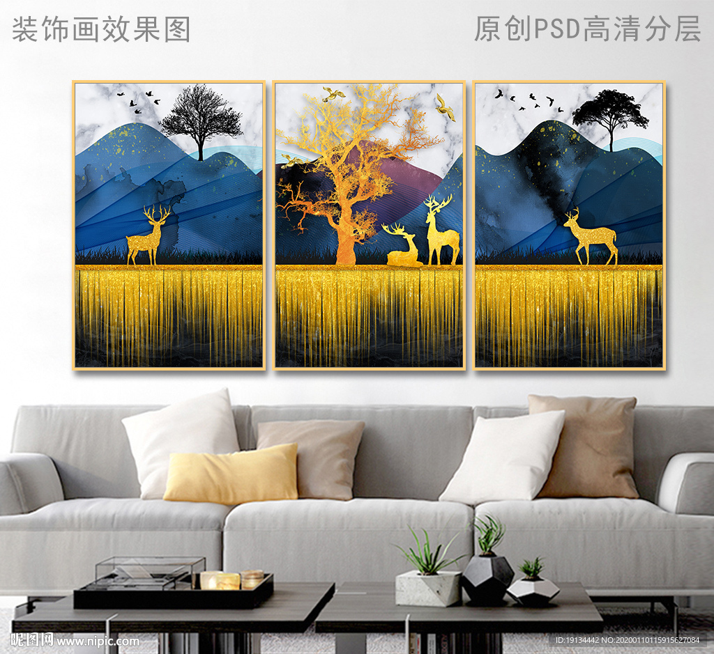 北欧森林风景晶瓷画